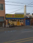 삼오식당