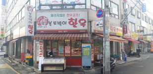 본토박이한우 도봉점