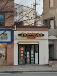 네오공인중개사사무소