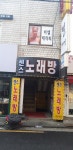 센스노래방