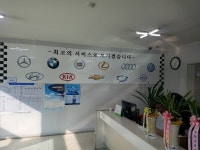동서금모터스