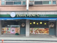 파나몬스용상점