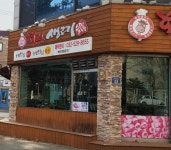 횡성생고기