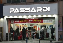 파사디 부천점