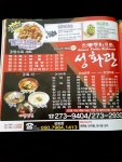 성화관