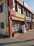 만복식당