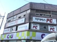 아이비스PC방 부산동서대점