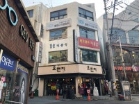 뽀꼬뽀꼬미용실