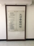 노삼웅한의원