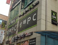 샹떼PC방 전주신시가지점