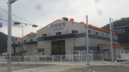 대양의장