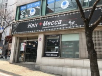 헤어메카