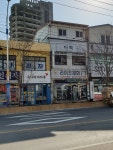 라이프제화