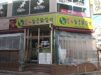 설화참숯닭갈비 조치원점