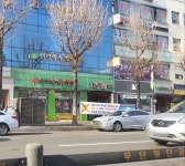 새안양보룡약국