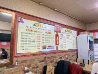 부영불닭발닭갈비