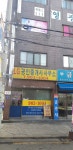 LG공인중개사사무소