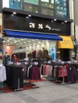김창숙부띠끄