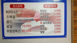 김춘석참치