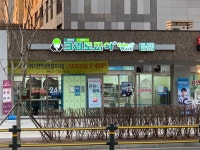 크린토피아코인워시 위례자연앤센트럴자이점