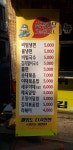 매워도다시한번