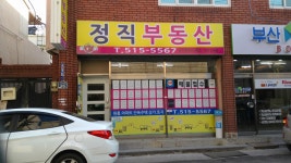 정직부동산