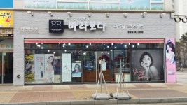 바라보다 운정점