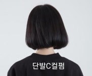 리안헤어 부평부영로점