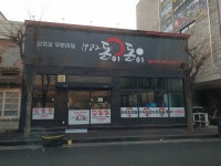 1982돈이돈이