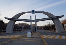 국립금오공과대학교
