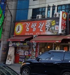 김밥천국 옥계점