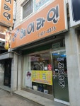 김자영헤어라인