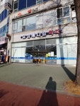 효성메디칼약국