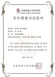 블루오션투어
