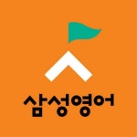 삼성영어초은교실학원 | 삼성영어 석곶교실 라마드학원