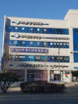 바른정형외과의원