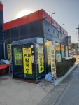 만세칼국수
