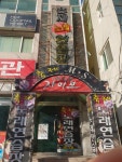 축제노래연습장