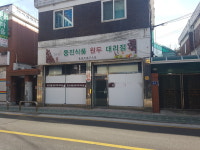 웅진식품원두대리점
