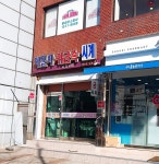 제일사귀금속