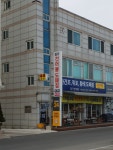 경기건어물세상