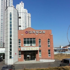 그리심교회