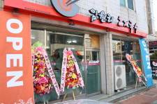 임원리초계국수