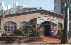 무교동낙지 평화본점