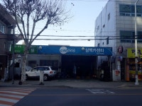 카포스 삼백카센타