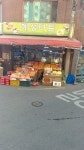 혜성마트