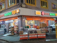 롯데ATM CD 마켓999 방이