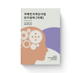 에이엠씨