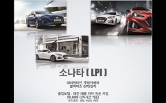 지오렌터카 오산지점