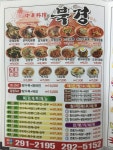 북경